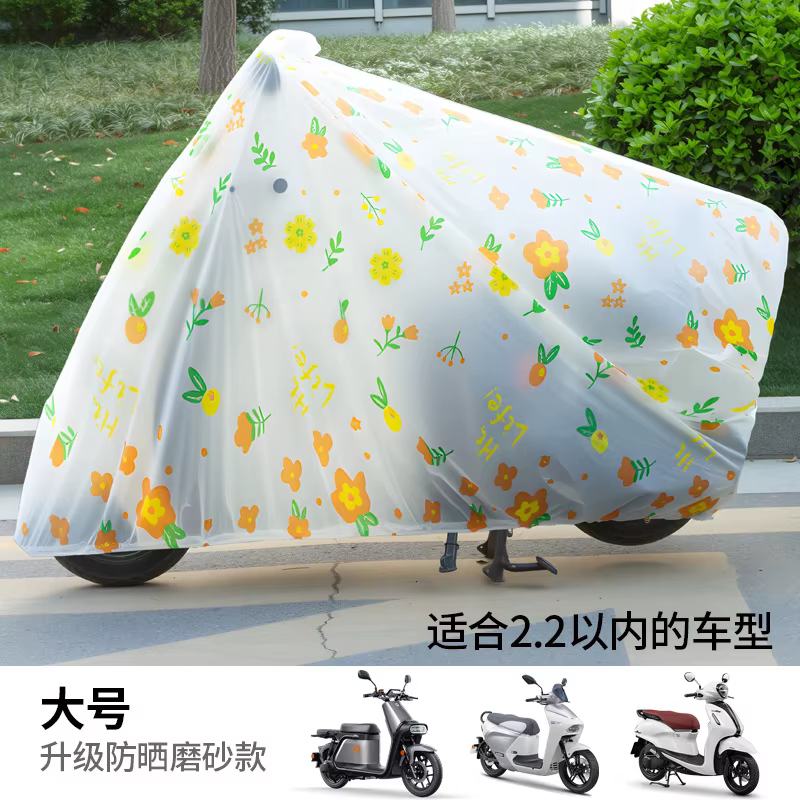 Housse de pluie pour vélo