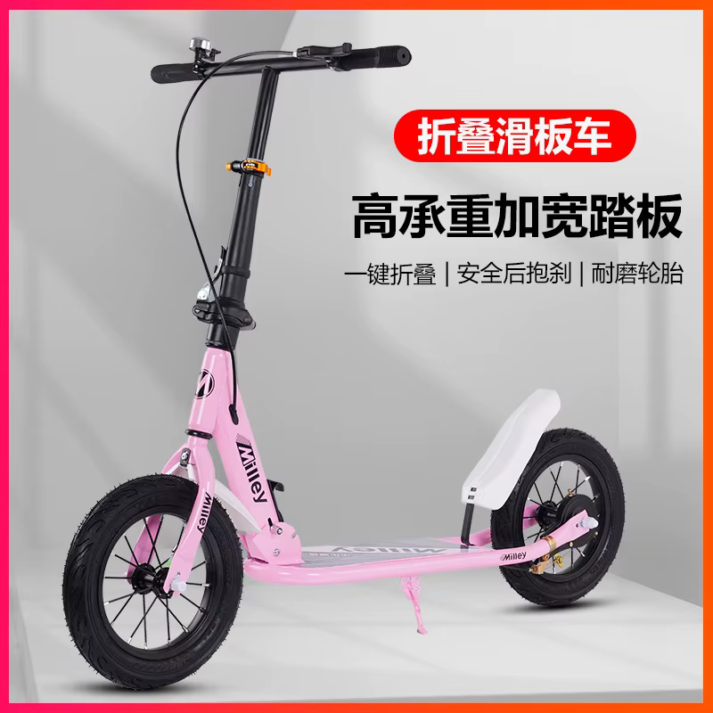 Scooter pliant en un clic