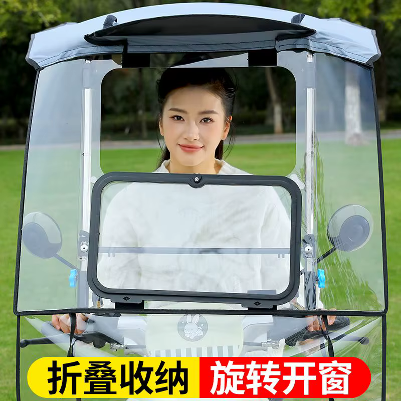 Nouvelle auvent pour trottinette électrique avec protection solaire et contre la pluie