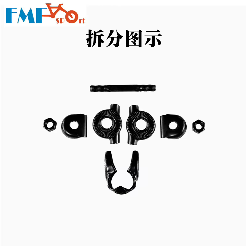 Support de fixation de selle de vélo pour VTT
