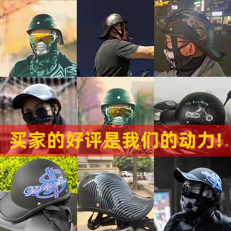 Casque de trottinette électrique