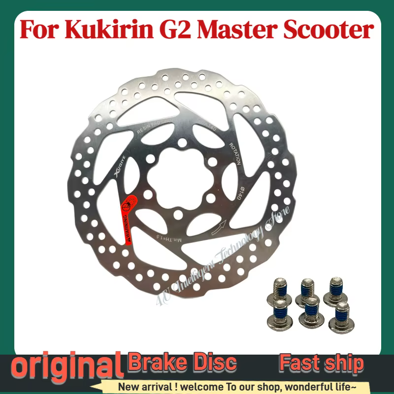 Disque de frein original KuKirin de 140 mm avec vis pour trottinette électrique G2 Master G3 G4