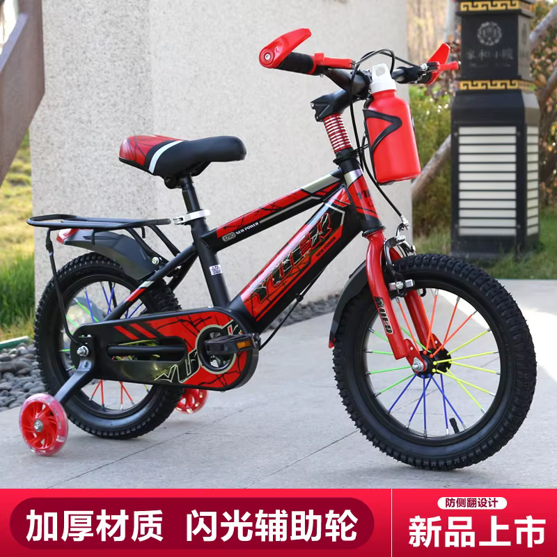 Vélo enfant garçons et filles bébé 2-4-6 ans 12-14-16 pouces