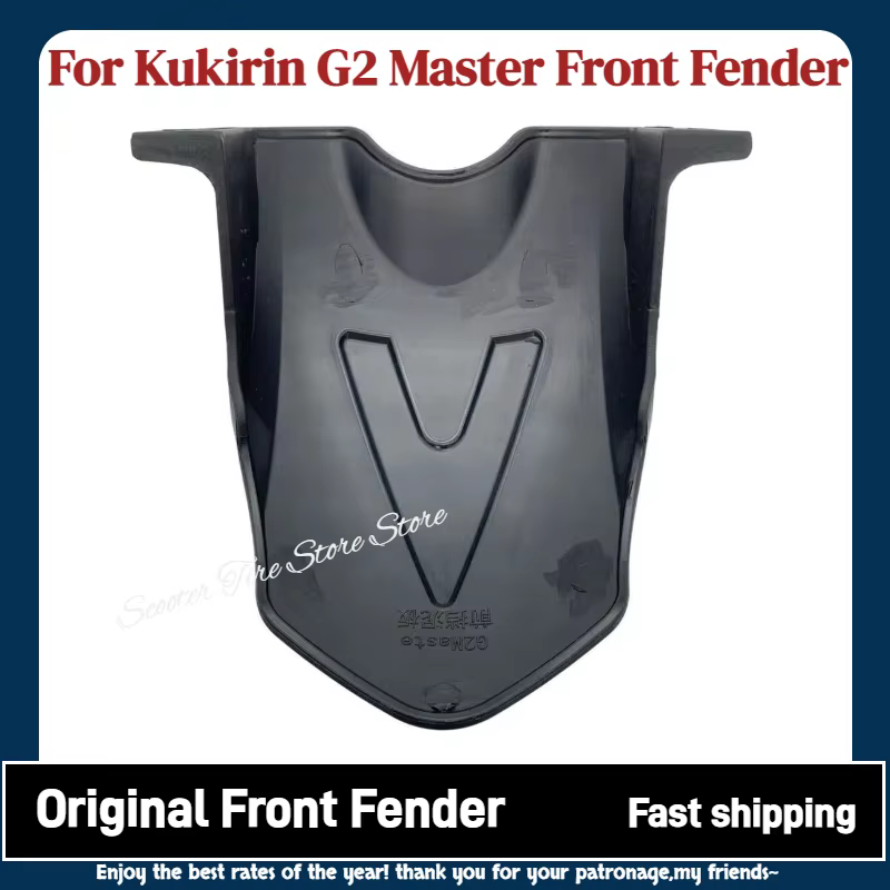 Kukirin G2 Master Scooter électrique garde-boue avant en plastique pièces