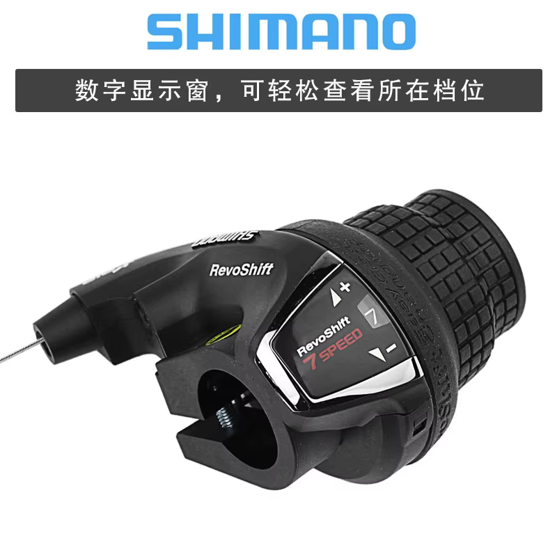 Nouveau Shimano Tourney RS45 Revoshift poignée vélo torsion manette de vitesse levier 3x7s 3x8s 21s 24s