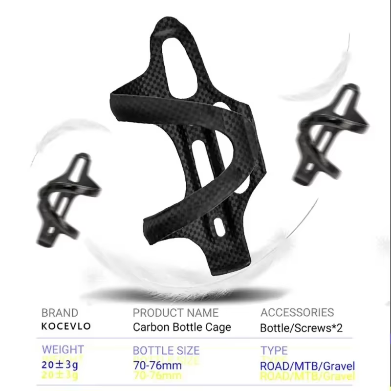 Porte-bouteille de vélo en Fiber de carbone ultraléger