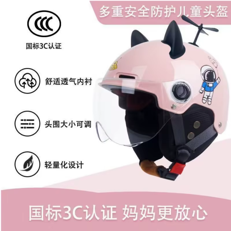 Casque d'équitation réglable pour enfant