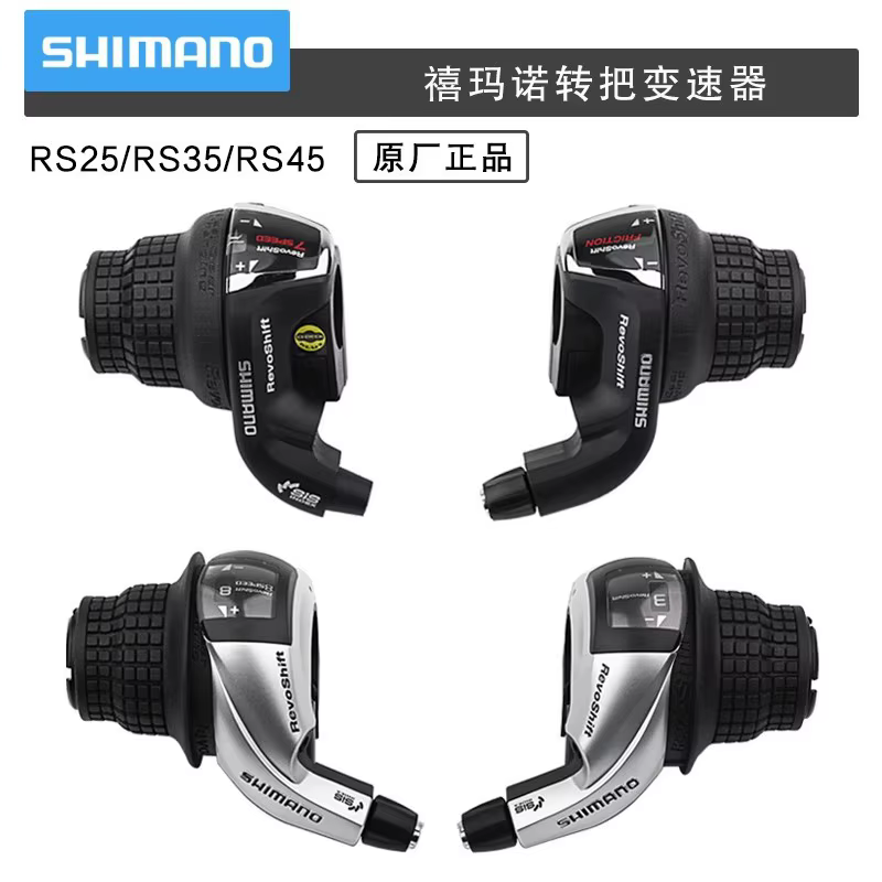 Nouveau Shimano Tourney RS45 Revoshift poignée vélo torsion manette de vitesse levier 3x7s 3x8s 21s 24s