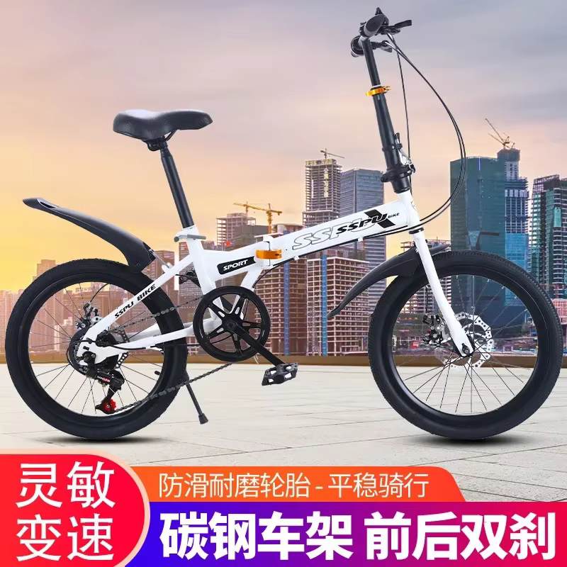 Vélo pliant adulte 20 pouces Ultra-léger Installation Portable Double frein à disque