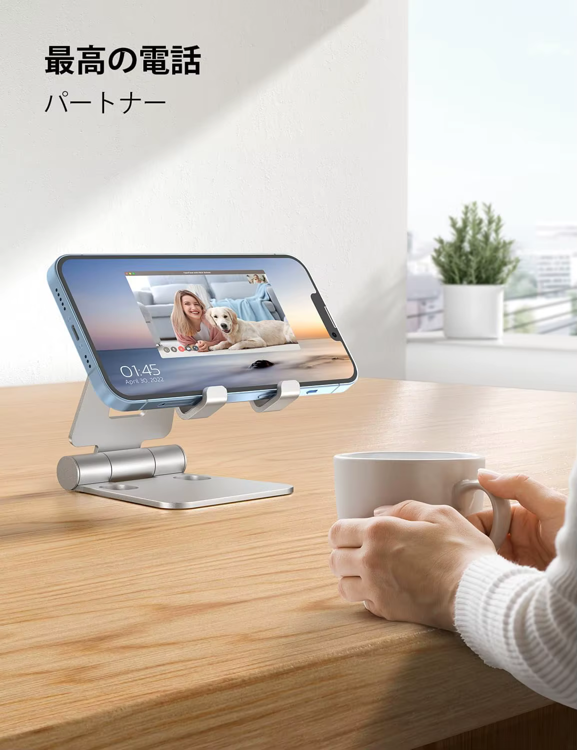 Support de téléphone portable double pliant en aluminium