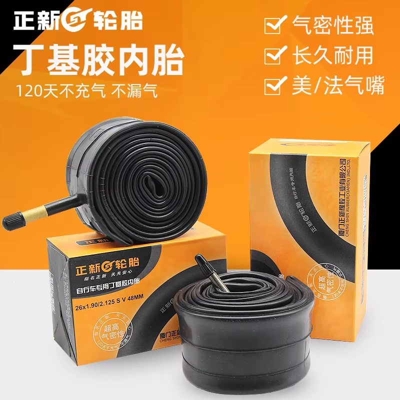 2pc 20x1.35 26x1.9/2.125 27.5x1.90/2.125 700c Tube de pneu de vélo 20 pouces 406 vtt