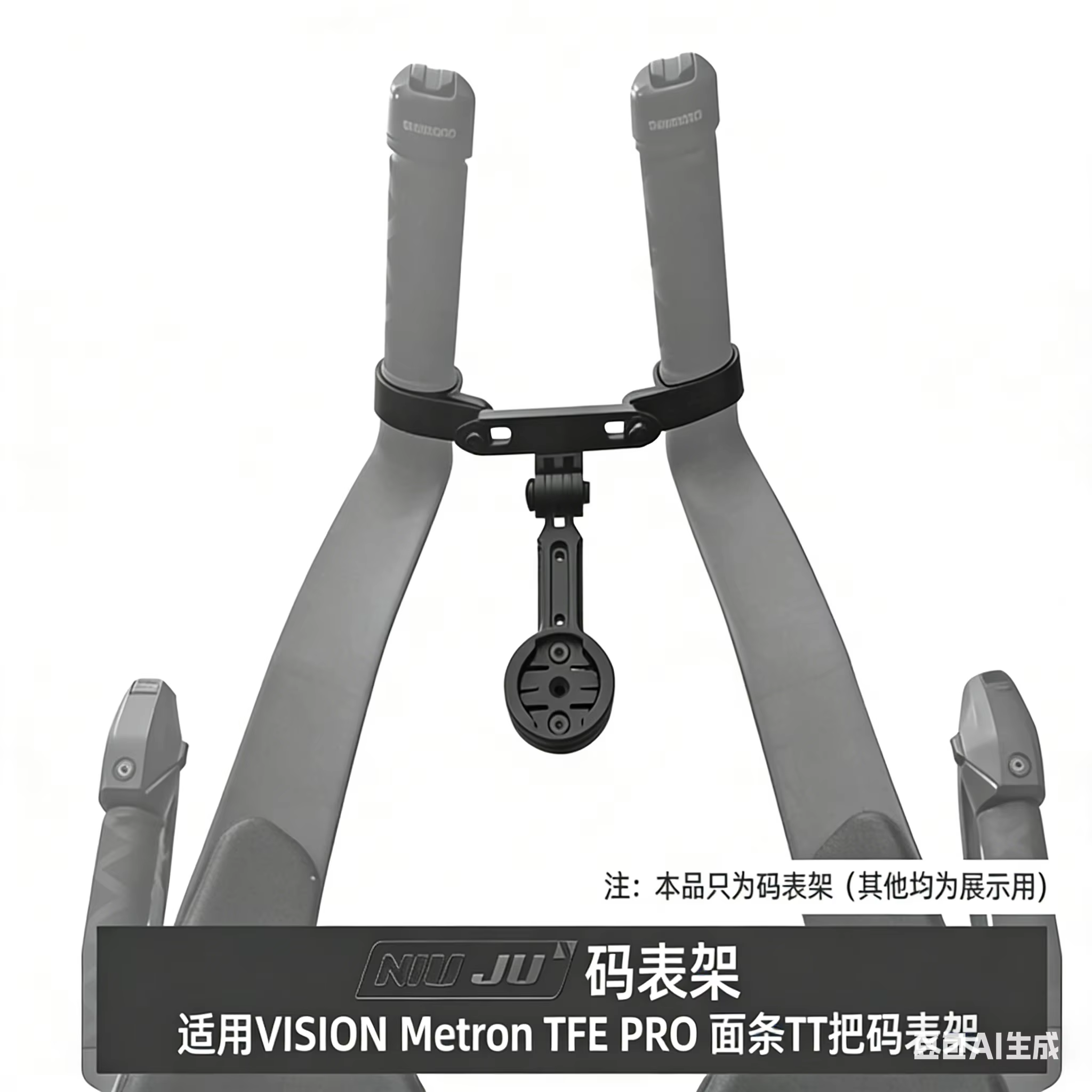 Support d'ordinateur de vélo en aluminium CNC