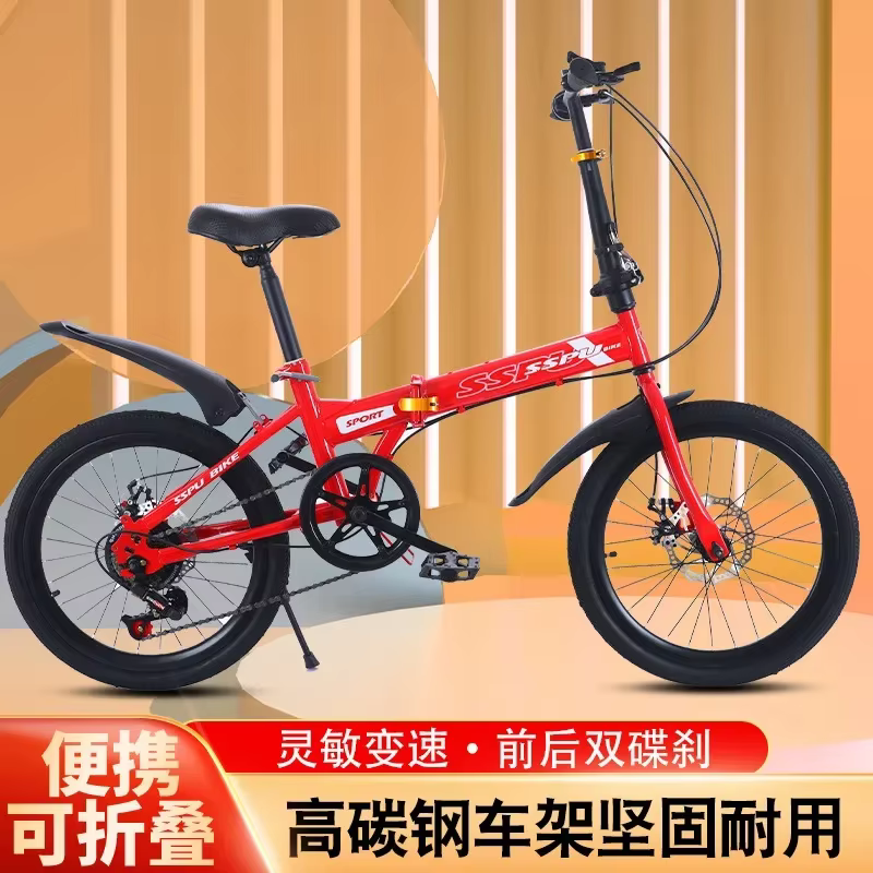 Vélo pliant adulte 20 pouces Ultra-léger Installation Portable Double frein à disque