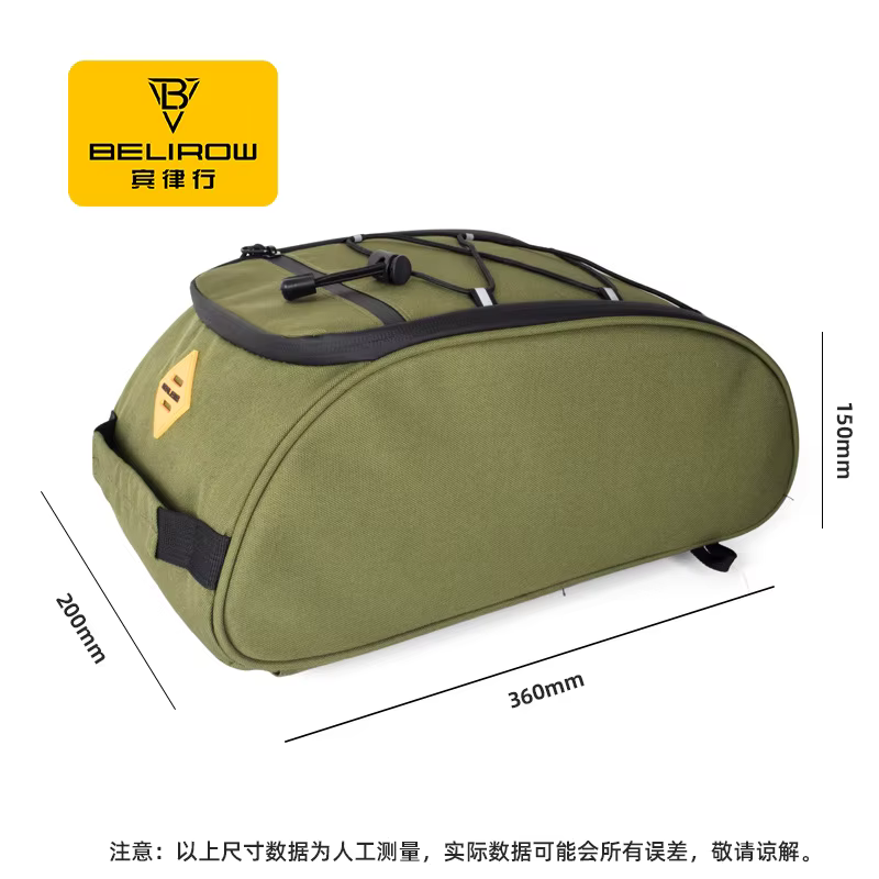 8L arrière vélo support sac housse de pluie étanche