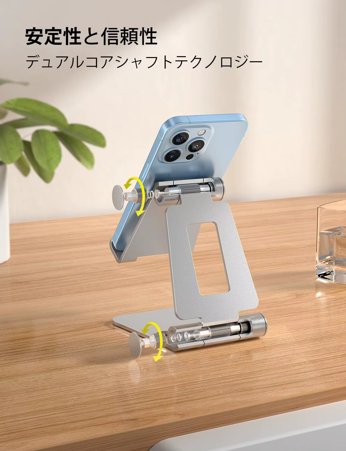 Support de téléphone portable double pliant en aluminium
