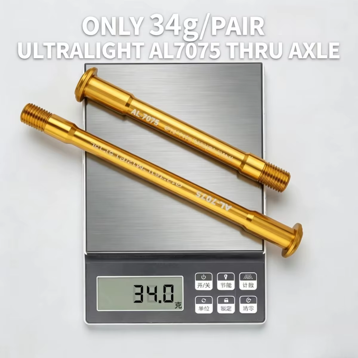Axe traversant ultra-léger 34g pour vélos de route