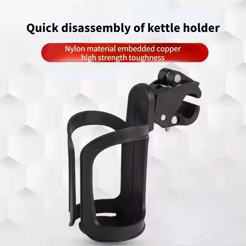 Porte-bouteille d'eau réglable pour poussette - 360 ° Cage de vélo rotative pour accessoires