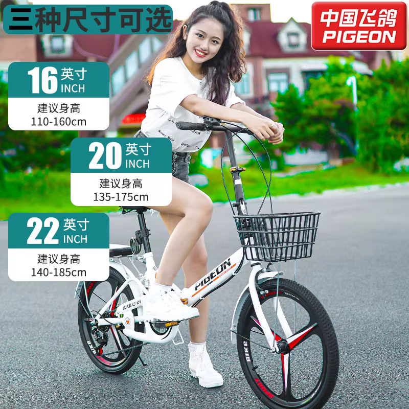 Vélo pliant super léger transportant 20/22 pouces mâle et femelle adulte étudiant vitesse variable petit