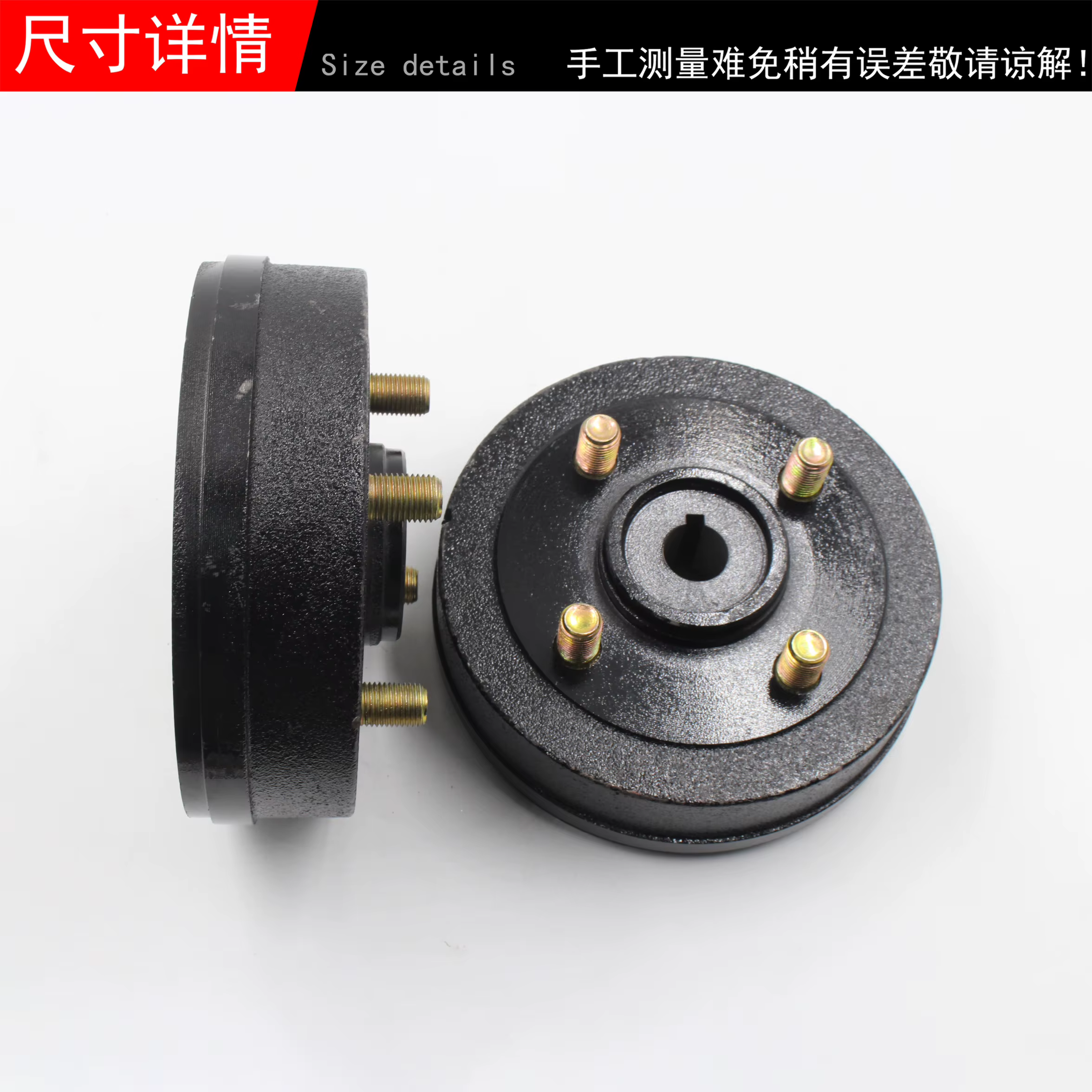 Tambour de frein pour tricycle électrique 130/160/180 mm