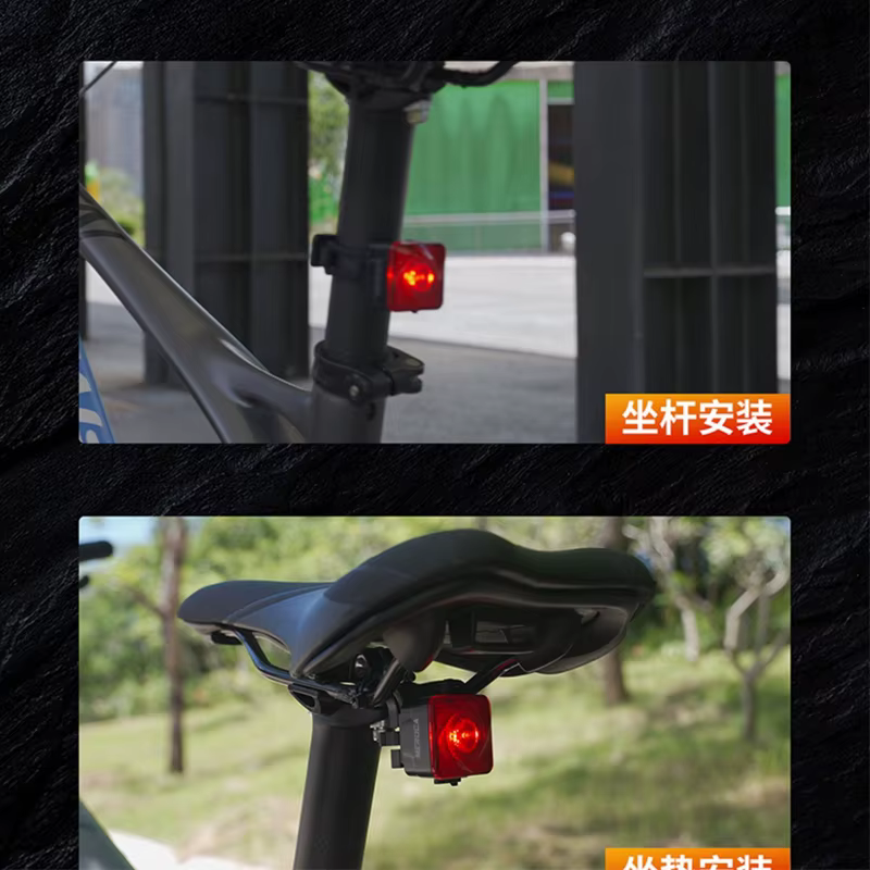 MEROCA feu arrière de vélo capteur de frein Intelligent lumière pour vtt