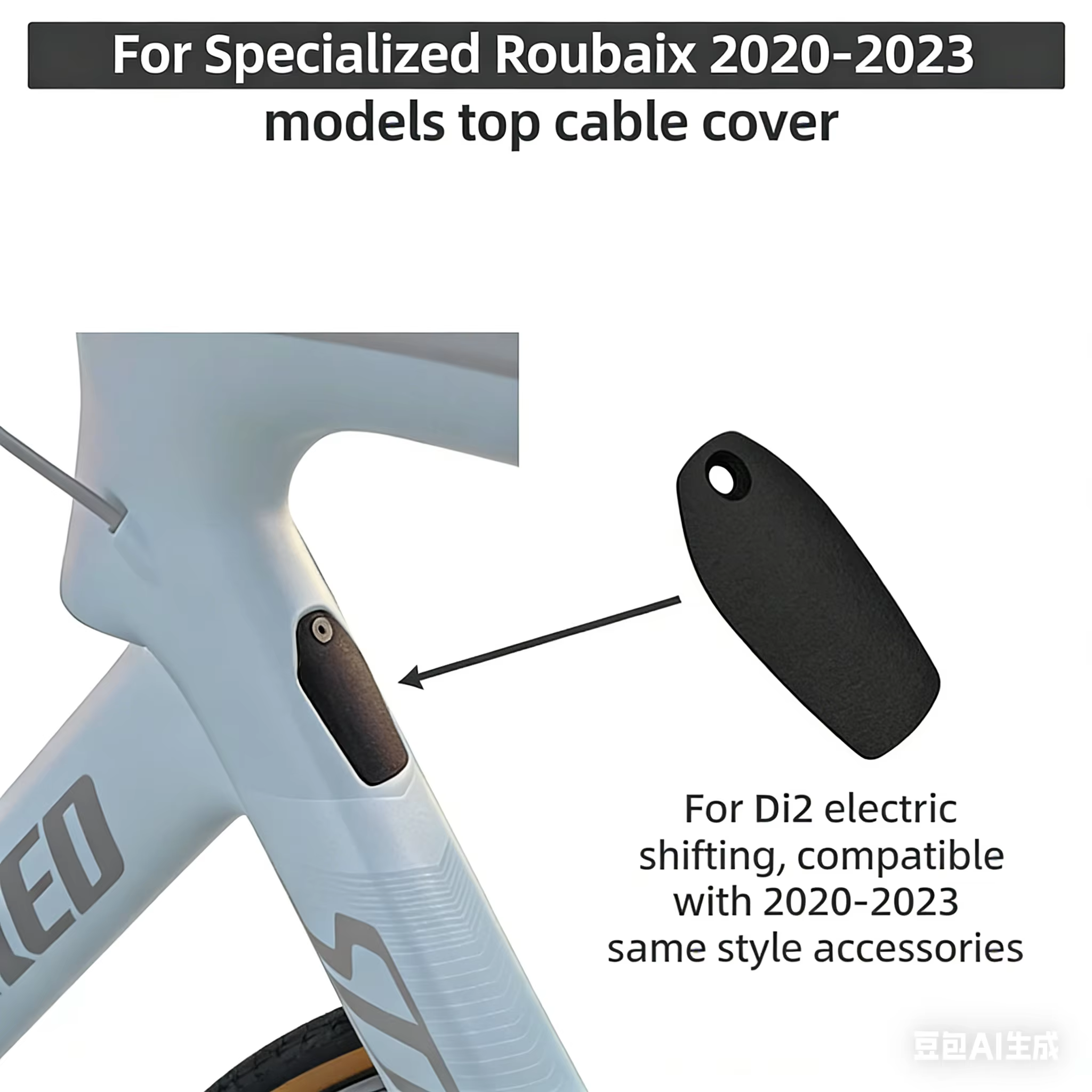 Cache-câble pour tube supérieur de cadre de vélo
