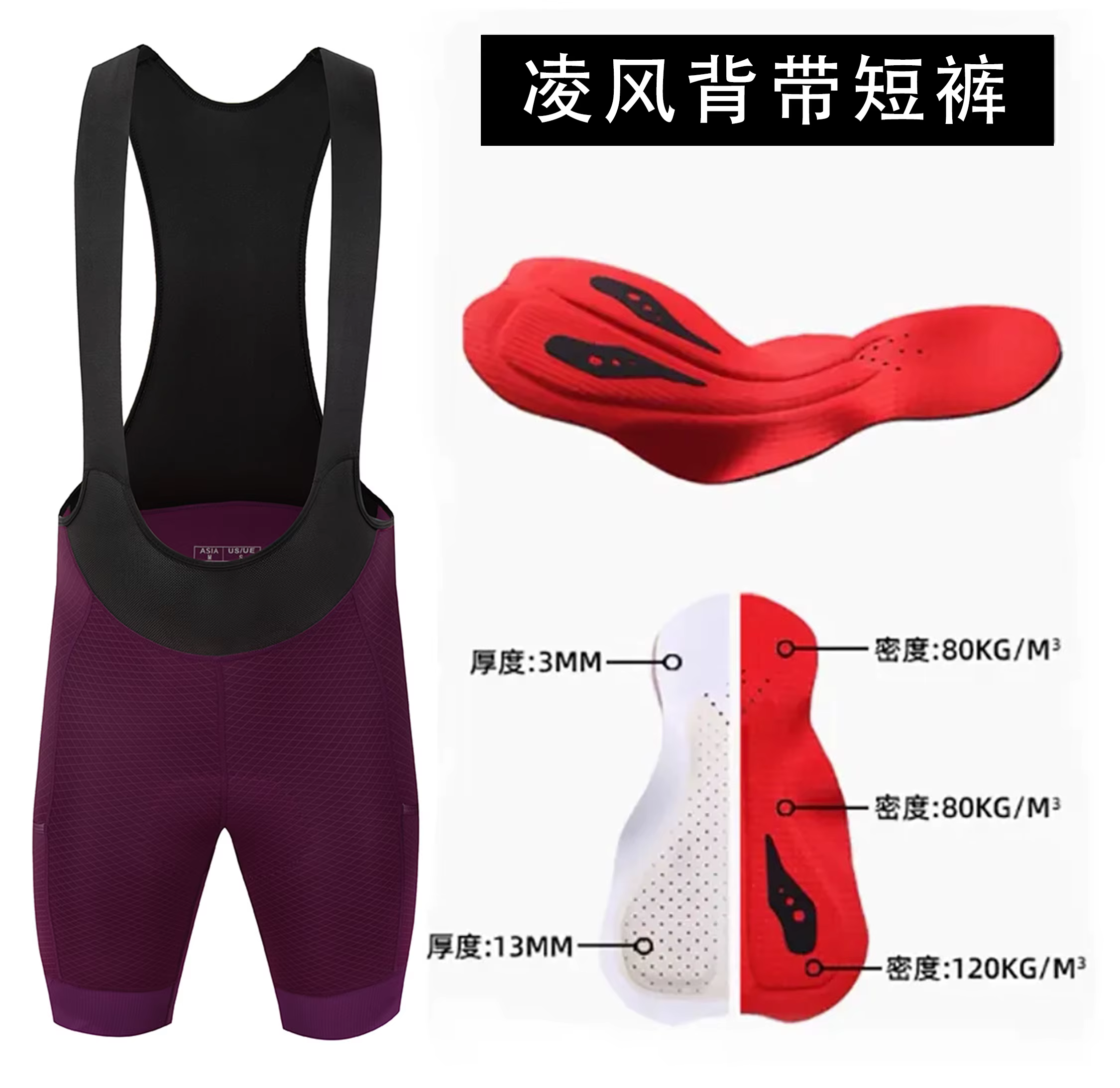 Shorts de vélo rembourrés SYN Sports pour hommes