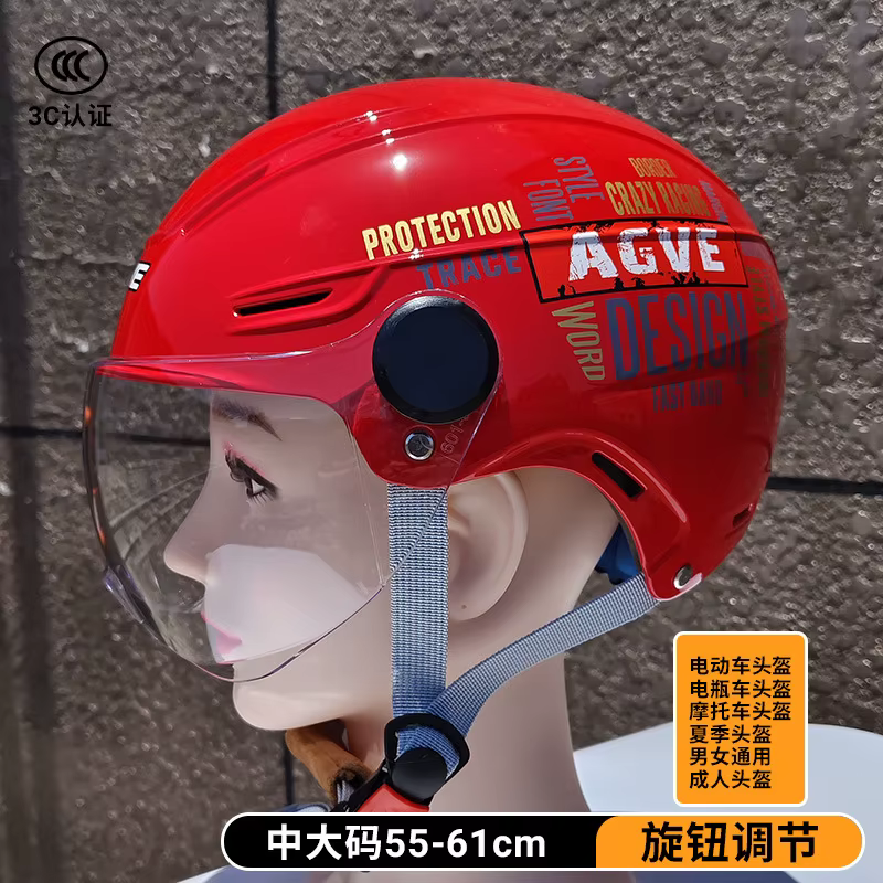 Casque de véhicule électrique Extra Large peint
