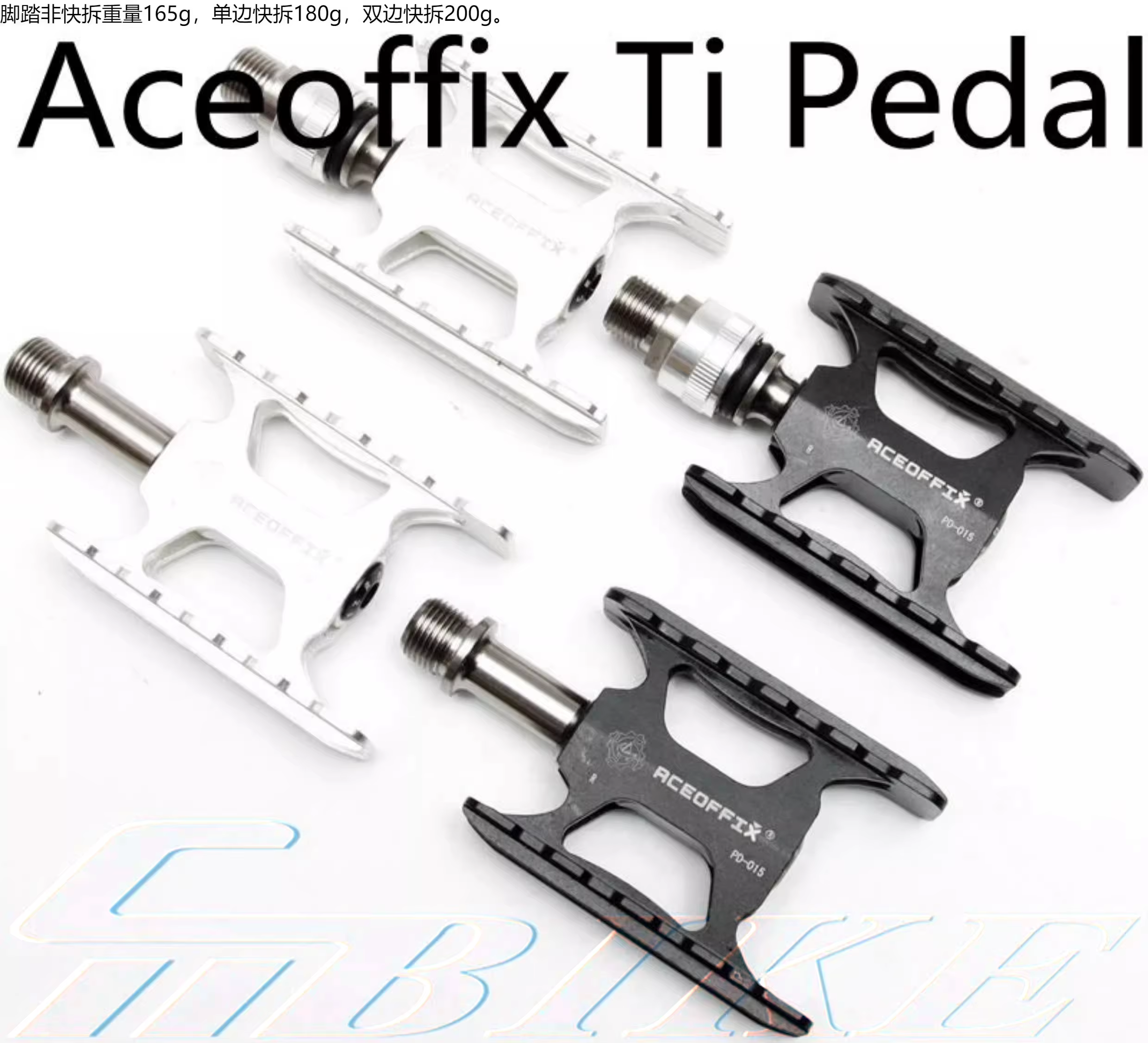 Pédale d'essieu de vélo pliante en titane