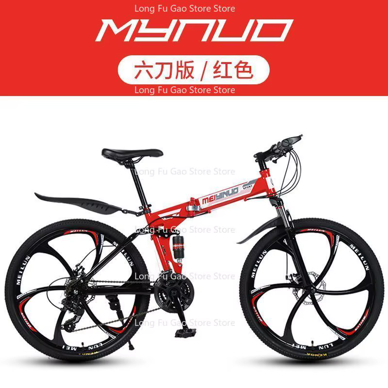 Vélo de montagne pliable pour adultes