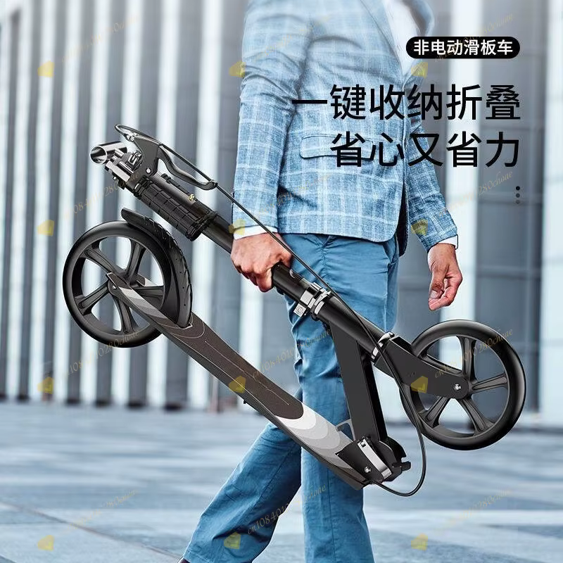 Trottinette pliable pour adulte avec frein à main