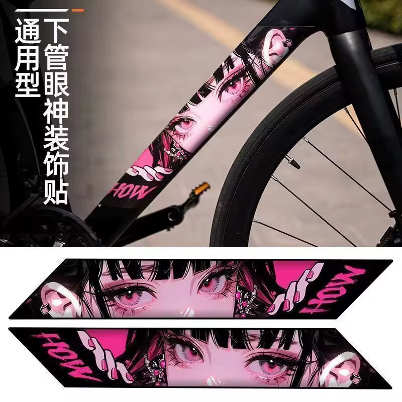 Autocollants décoratifs pour yeux de vélo