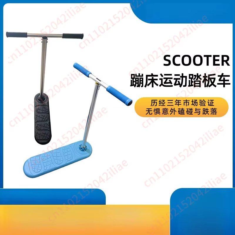 Trottinette de Stunt Professionnelle pour Trampoline