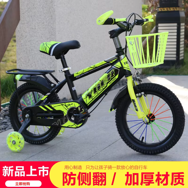 Vélo enfant garçons et filles bébé 2-4-6 ans 12-14-16 pouces