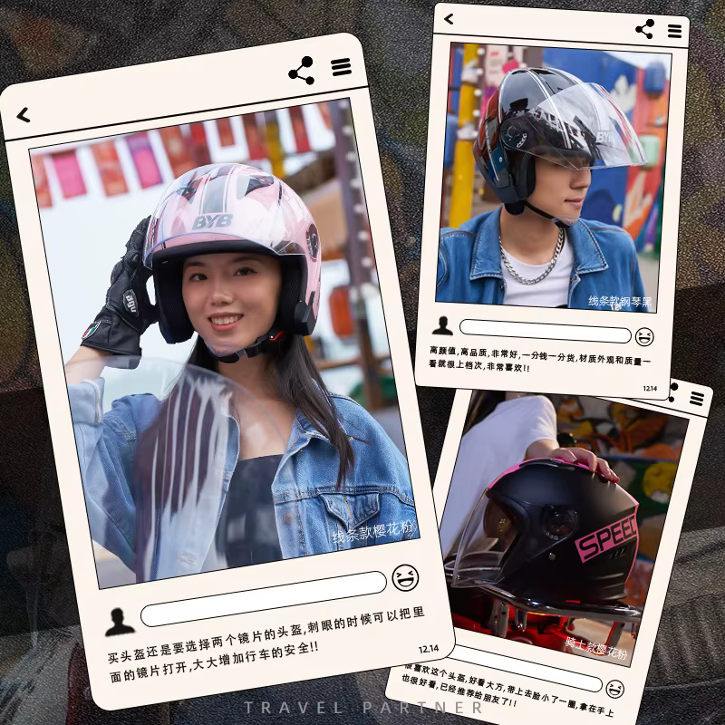 Casque de scooter électrique 730