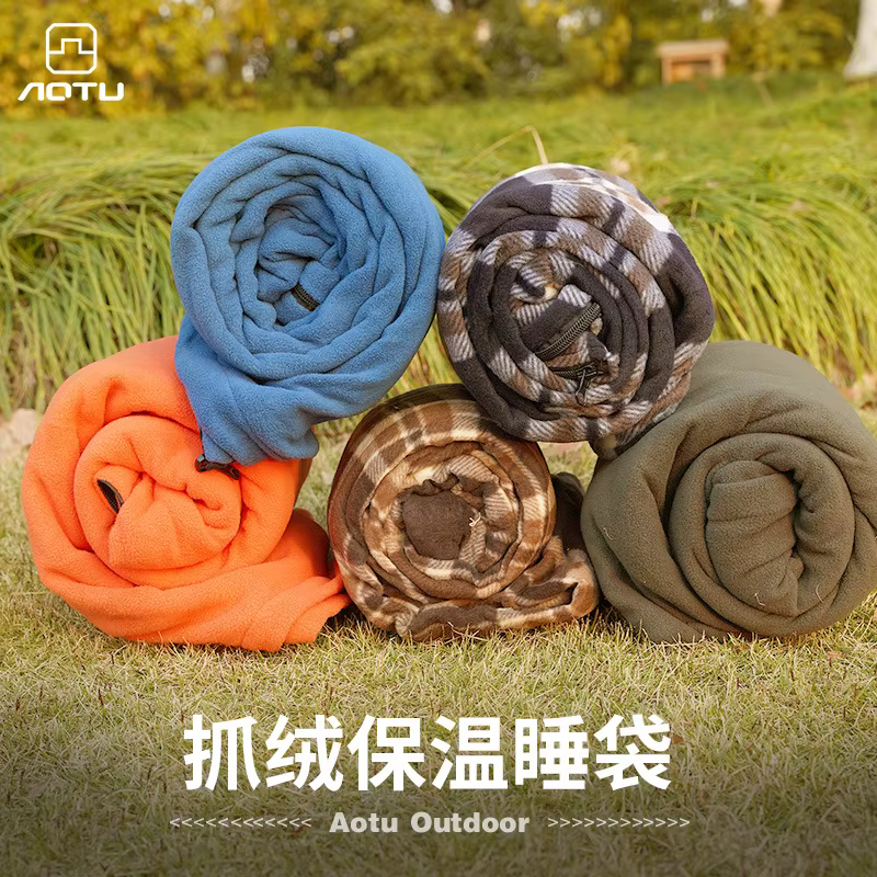 Sac de couchage extérieur Smile, camping, voyage multi-usage, intérieur
