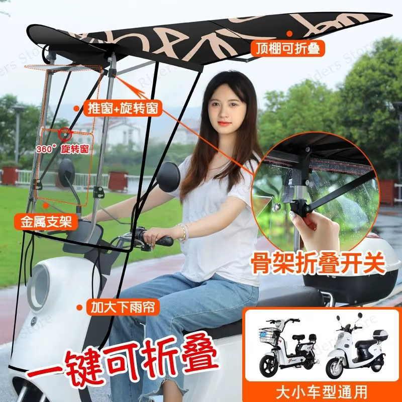 Auvent amélioré pour vélo électrique 360 ° Abri pliable rotatif coupe-vent