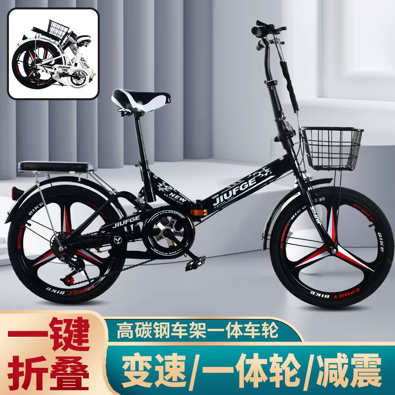 Installation gratuite vélo pliant 20 pouces adulte hommes et femmes ultra léger portable vitesse variable mini