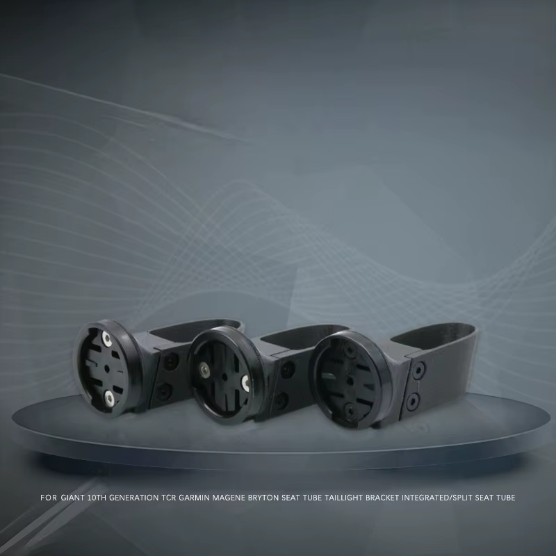 Support de fixation pour éclairage arrière Giant TCR 10 pour radar Garmin Varia