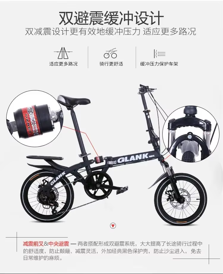 Vélo pliant pour adultes de 16 pouces