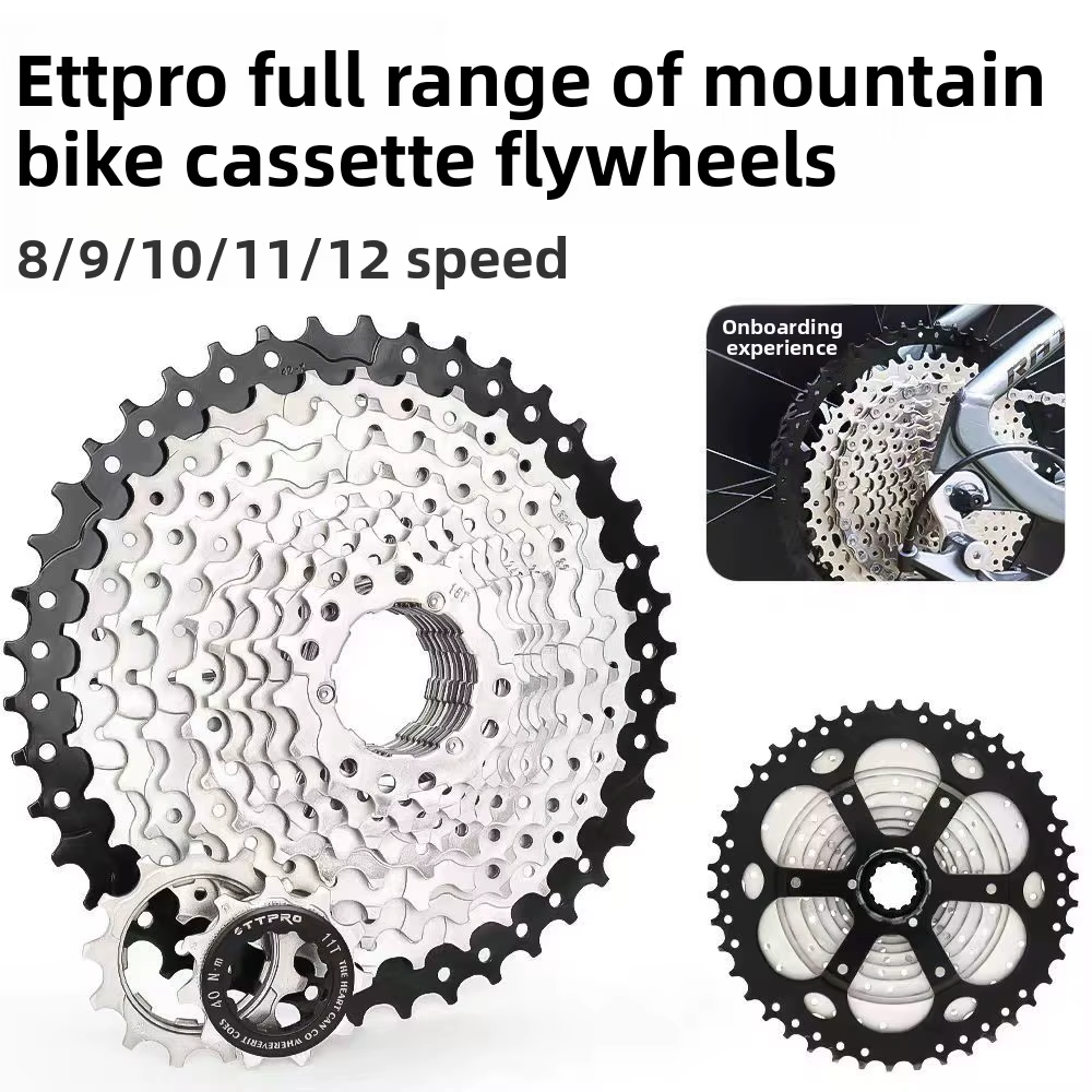 Cassette de vélo de montagne TTPRO