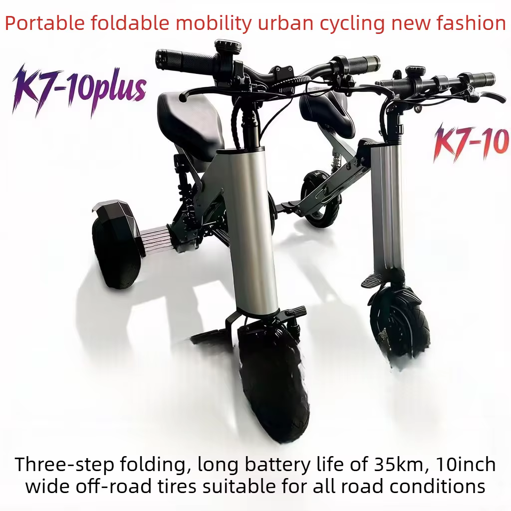 Tricycle électrique pliable léger de 17