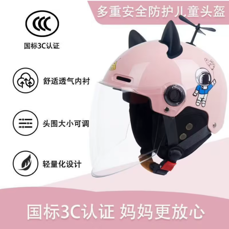 Casque d'équitation réglable pour enfant