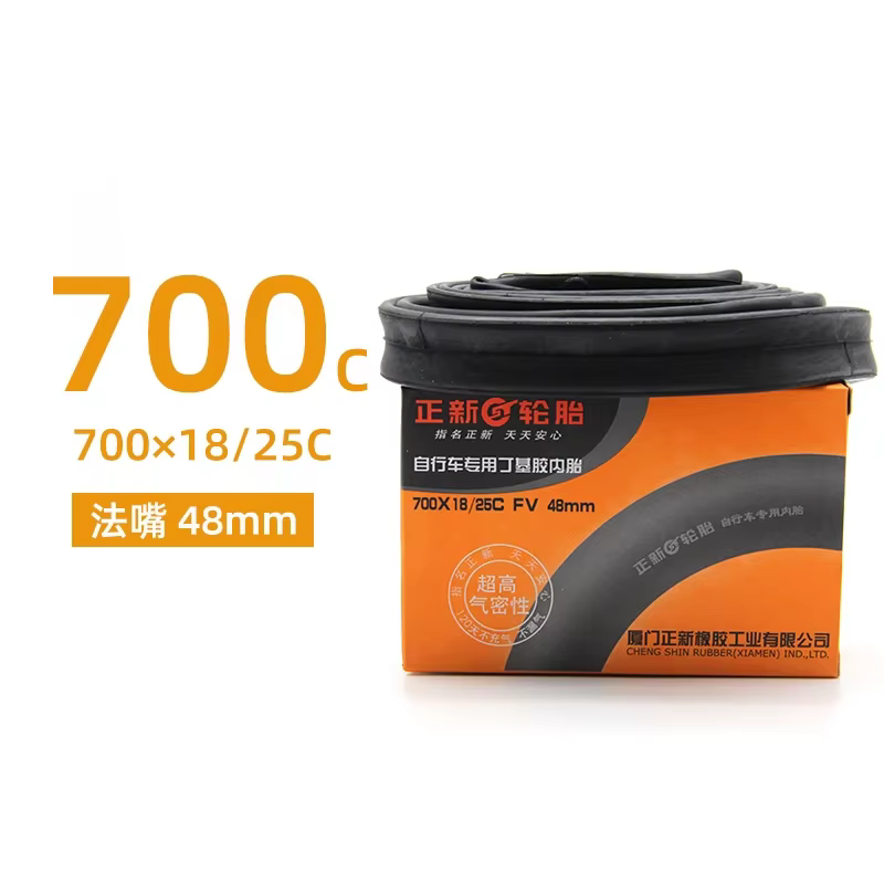2pc 20x1.35 26x1.9/2.125 27.5x1.90/2.125 700c Tube de pneu de vélo 20 pouces 406 vtt