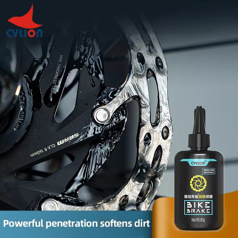 CYLION – Gel nettoyant pour freins à disque de vélo