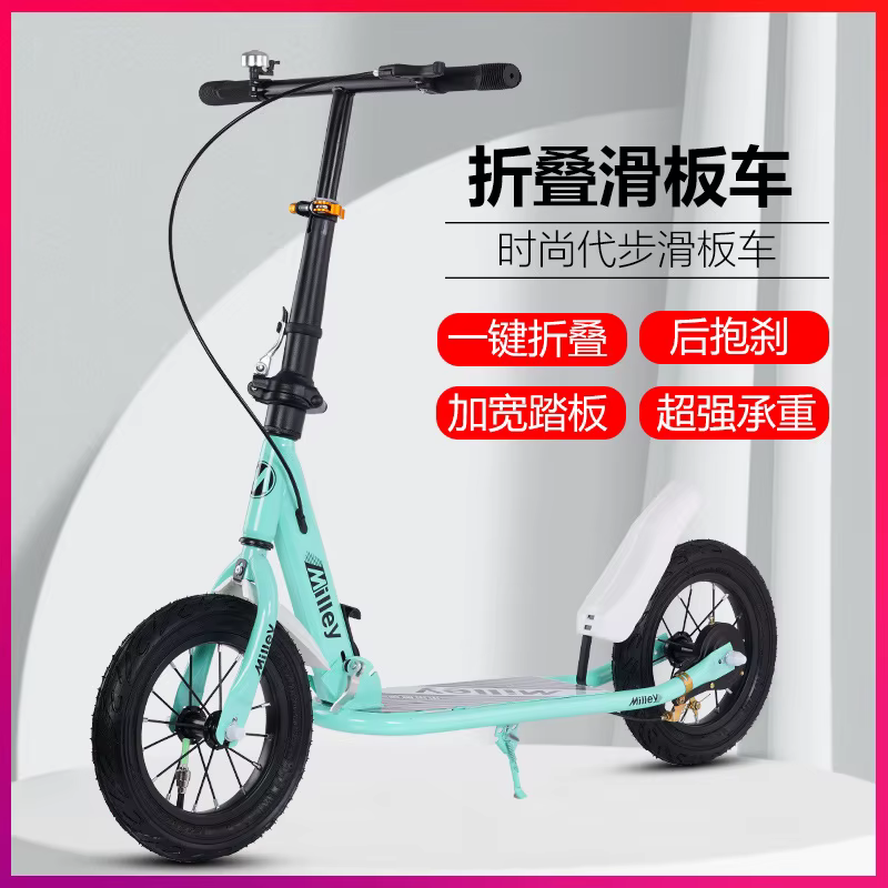 Scooter pliant en un clic