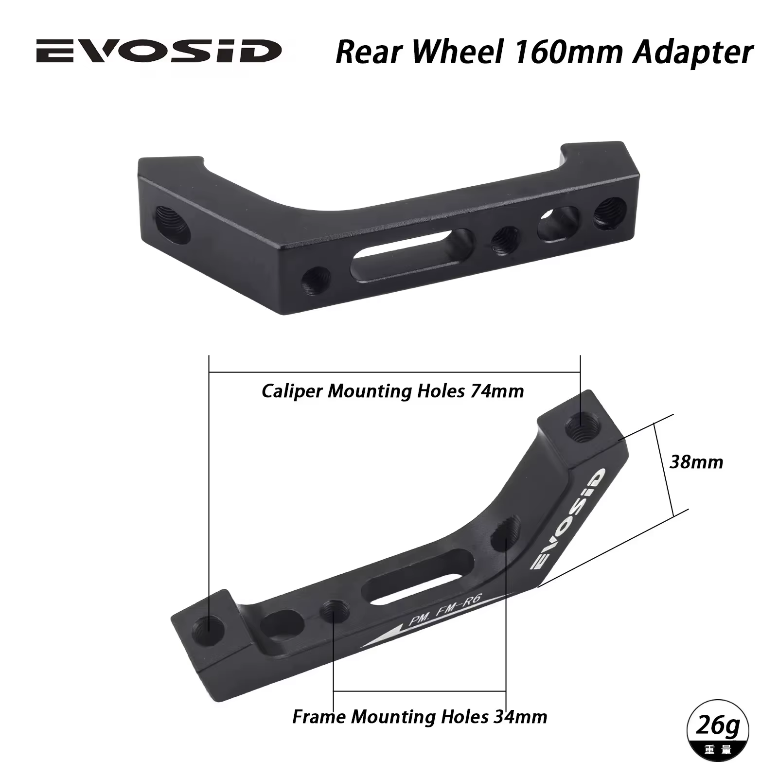 EVOSID – adaptateur de frein à montage plat pour vélo de gravier