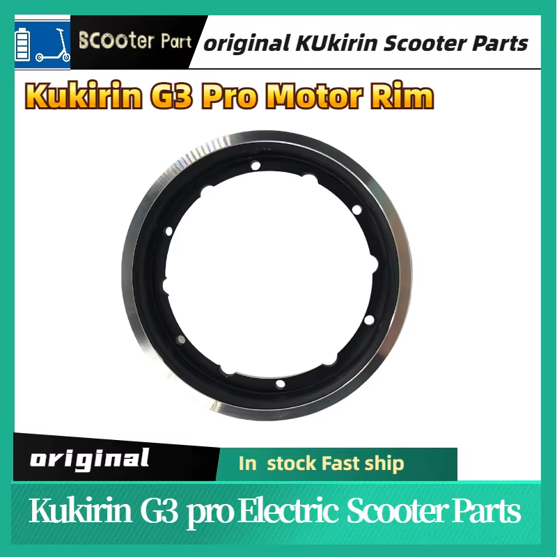 Jante de moteur pour trottinette électrique KUGOO Kukirin G3 Pro