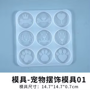 Moules en Silicone pour bricolage, pour quatre pièces circulaires et Six pièces en forme d'os de chien, bases de montage d'airbag pour Smartphone irrégulières