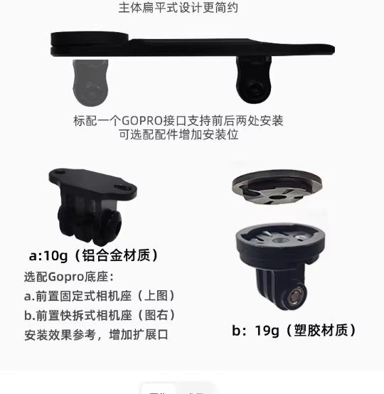 Support d'ordinateur de vélo en aluminium CNC