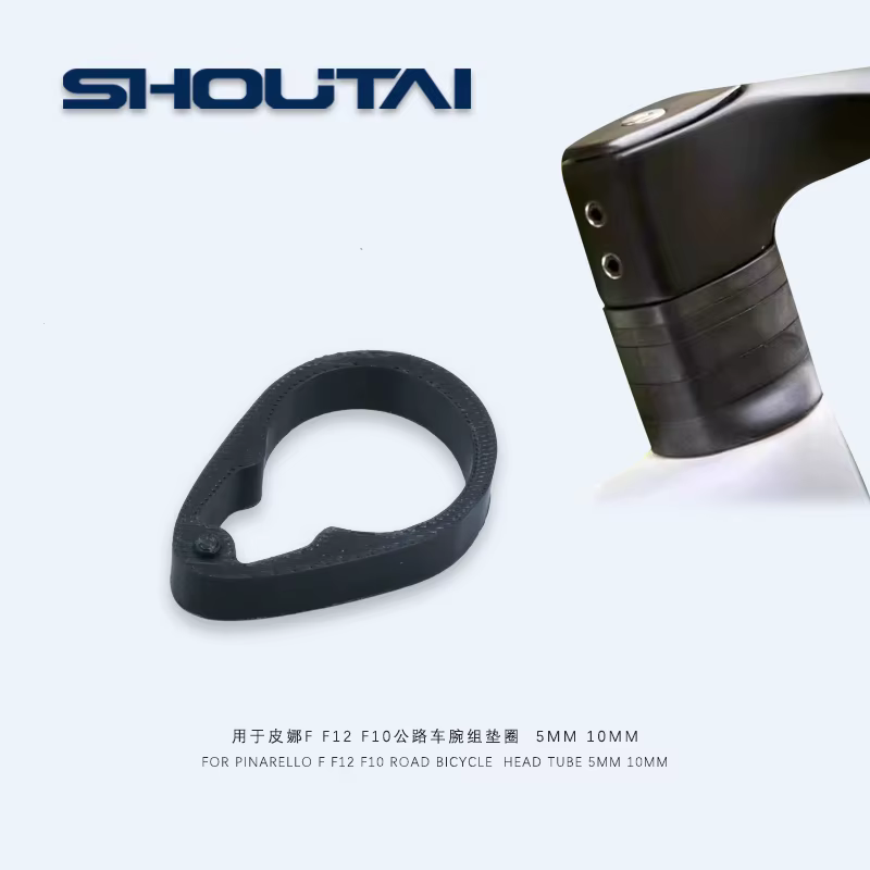 Rondelle de guidon de vélo pour Pinarello F F12 F10